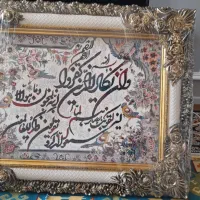 گلیم فرش نو