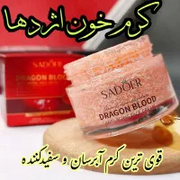 اسپری نانو تک|مواد شوینده و دستمال کاغذی|مشهد, موسوی قوچانی|دیوار