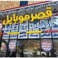 لباسشویی TCL 10  کیلویی|ماشین لباسشویی و خشککن لباس|تبریز, |دیوار