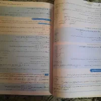کتاب کمک درسی پایه|کتاب و مجله آموزشی|اصفهان, طامه|دیوار