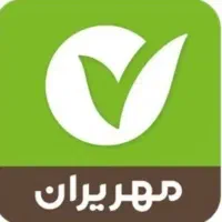 وام مهر ایران130تومان،باز پرداخت 18ماهه می خواهم