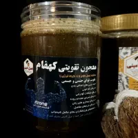 انواع عسل،معجون های تقویتی وشربت های پاکسازی طبیعی
