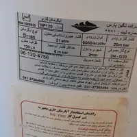 آبگرمکن|آبگرمکن، پکیج، شوفاژ|اهواز, کوی مهدیس|دیوار