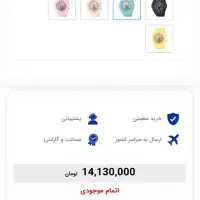 ساعت جیشاک اصل نو|ساعت|تهران, تهرانسر غربی|دیوار