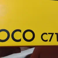 شیاومی Poco  c71
