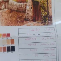 تابلو فرش آماده بافت.   برای فروش|تابلو فرش|مشهد, هفده شهریور|دیوار