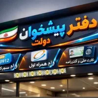 09128194075 بصورت اقساط