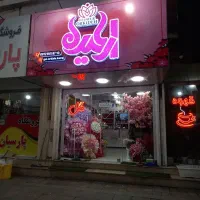 تابلوسازی چنلیوم بنر و...