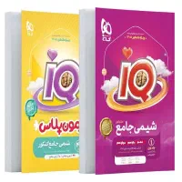 کتاب تست شیمی جامع کنکور آیکیو iQ گاج چاپ 1404