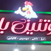 تجهیزات صنعتی|فروشگاه و مغازه|کاشان, زیدی|دیوار