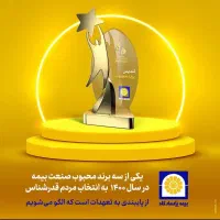 کاردربیمه با مزایا واعطای نمایندگی رسمی|استخدام اداری و مدیریت|آبادان, |دیوار