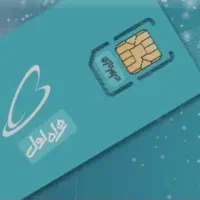 خط رند ۹۱۹  بیلبوردی کد۱