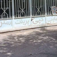 انبار ۲۵ متری