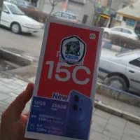 Redmi 15C اکبند و پلمپ