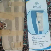 ثابت نگه دارنده زانو  و ساق پا کاملا نو