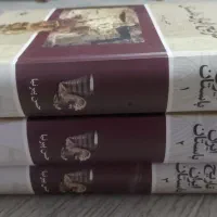 مجموعه ای از کتاب|کتاب و مجله آموزشی|رامسر, |دیوار