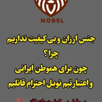 ساخت درب وپنجره دوجداره باکیفیت|خدمات پیشه و مهارت|فردیس, سرحد آباد|دیوار