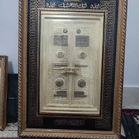 تابلو خانه خدا ودرب خانه خدا|تابلو فرش|زاهدان, |دیوار
