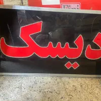 تابلو ال ای دی