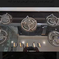 فروش ویژه گاز صفحه ای پنج شعله|اجاق گاز و لوازم برقی پختوپز|یزد, |دیوار
