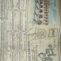 ۱ تخته قالی سلیمان ۱۲متری دسته دوم|فرش|یزد, |دیوار