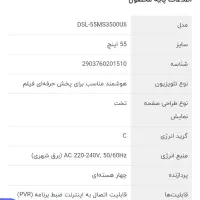 فروش فوریtv|تلویزیون و پروژکتور|بابل, |دیوار
