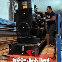 TAD1343GE|ماشین‌آلات صنعتی|ساری, |دیوار