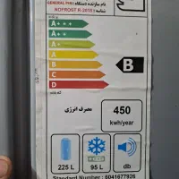 یخچال جنرال پین|یخچال و فریزر|اردکان, |دیوار