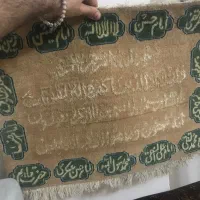 قالیچه دست بافت