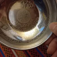 ظرف استیل آیت الکرسی|ظروف سرو و پذیرایی|تهران, سلسبیل جنوبی|دیوار