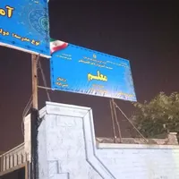 دیپلم بگیرید(درمنزل و محل کارغیرحضوری)|خدمات آموزشی|کرج, مارلیک|دیوار