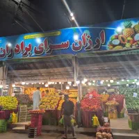 ۲نفرخانم جهت بسته بندی