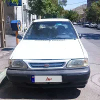 پراید سفید سلامت