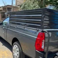 وانت آریسان۲