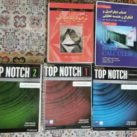 مجموعه ای از کتاب های زبان انگلیسی و نظام مهندسی|کتاب و مجله آموزشی|اصفهان, کوی امیریه|دیوار