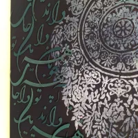 فروش تابلو نقاشی خط مدرن طرح مخمل