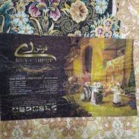 سلام چهارتخته فرش 12متری|فرش|مشهد, شهرک مهر آباد|دیوار