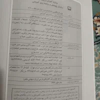 کتاب درسی هشتم و نهم|لوازم التحریر|قم, شهر قائم|دیوار