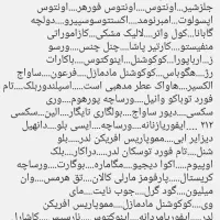 عطرهای اورجینال