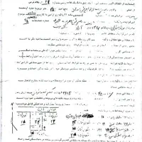 فروش زمین سیب سوران