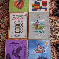 کتاب های کنکور|کتاب و مجله آموزشی|مرودشت, فاز دوم شهرک فرهنگیان|دیوار