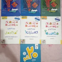 فرمول بیست