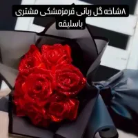 بلورزیبا