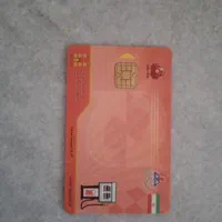کارت سوخت پیدا شده