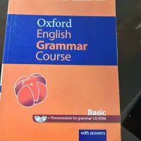 کتاب OXFORD ENGLISH GRMMER-BASIC