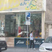 80-متر-مغازه