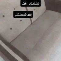 مبلشویی تک|خدمات نظافت|هشتگرد, هشتگرد قدیم|دیوار