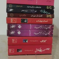 کتاب های ایرانی و پر فروش|کتاب و مجله ادبی|تهران, فلاح|دیوار