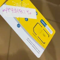 سیم کارت رند ایرانسل با ۱۶ گیگ ۶ ماهه|سیم‌کارت|رشت, دروازه لاکان|دیوار