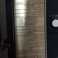 بخاری ابی سوز ۷۰۰۰